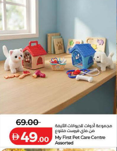 available at Lulu Hypermarket in UAE - Dubai