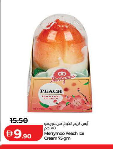 Peach available at Lulu Hypermarket in UAE - Ras al Khaimah