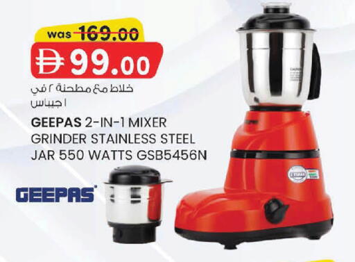 available at K M Trading  in UAE - Abu Dhabi