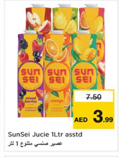 Orange available at Nesto Hypermarket in UAE - Ras al Khaimah