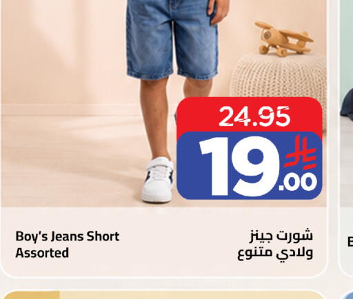 available at وهج مارت in مملكة العربية السعودية, السعودية, سعودية - جدة