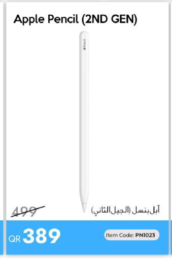 Apple available at آي كونكت in قطر - الوكرة