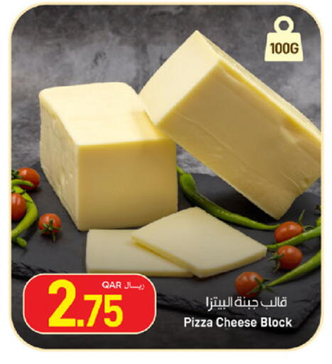 available at SPAR in Qatar - Umm Salal