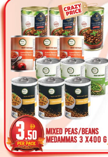 Tomato Peas available at دريم لاند in الإمارات العربية المتحدة , الامارات - دبي