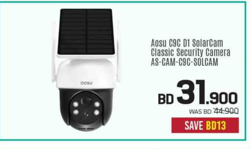 available at Sharaf DG in Bahrain