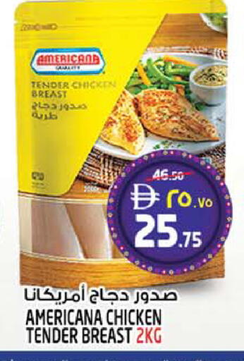 available at سفاري هايبر ماركت in الإمارات العربية المتحدة , الامارات - رَأْس ٱلْخَيْمَة