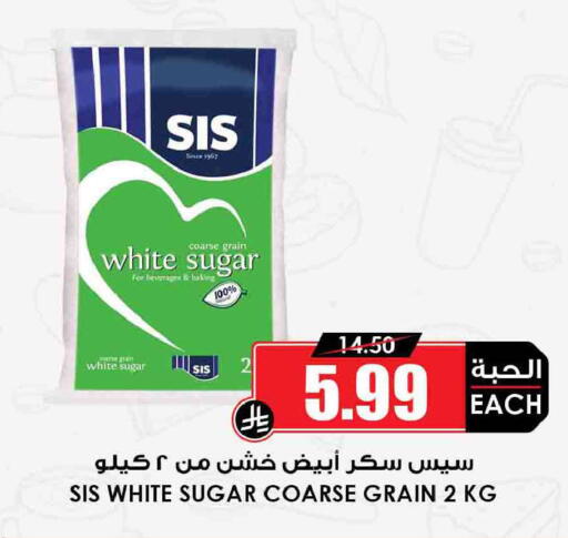 available at Prime Supermarket in KSA, Saudi Arabia, Saudi - Jeddah