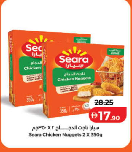 available at Lulu Hypermarket in UAE - Dubai