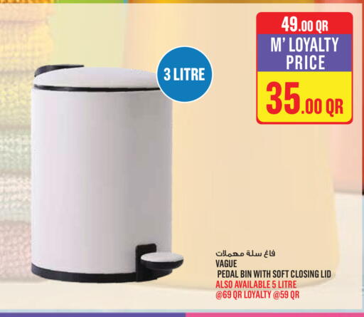 available at مونوبريكس in قطر - أم صلال