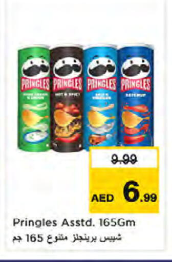 available at نستو هايبرماركت in الإمارات العربية المتحدة , الامارات - دبي