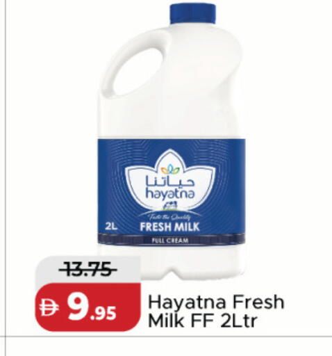 available at Al Aswaq Hypermarket in UAE - Dubai