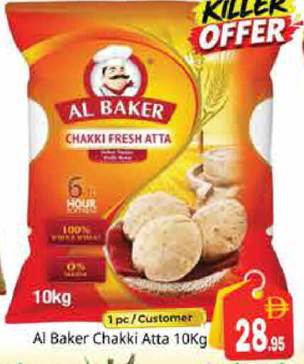 available at Pasons Hypermarket in UAE - Sharjah / Ajman