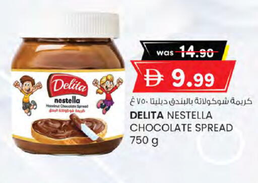 available at ك. الم. للتجارة in الإمارات العربية المتحدة , الامارات - دبي