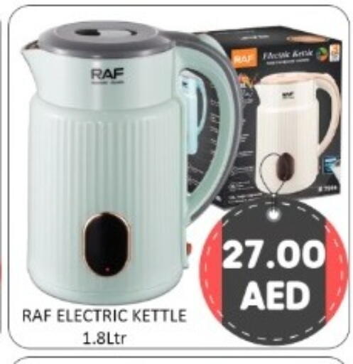 available at GREEN GIFT DEPARTMENT STORE in UAE - Abu Dhabi