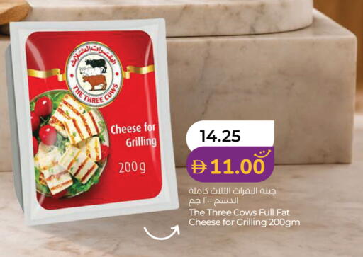 available at لولو هايبرماركت in الإمارات العربية المتحدة , الامارات - رَأْس ٱلْخَيْمَة