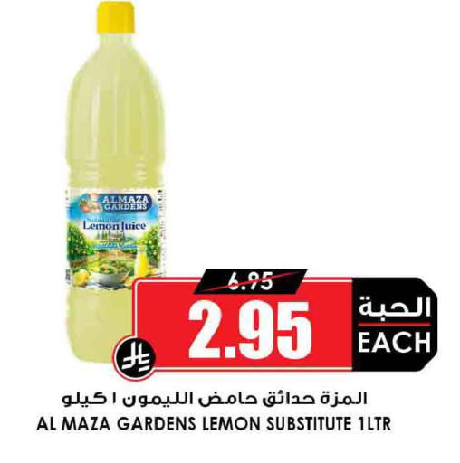 Lemon available at أسواق النخبة in مملكة العربية السعودية, السعودية, سعودية - جدة