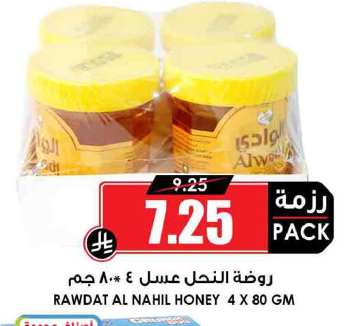 available at أسواق النخبة in مملكة العربية السعودية, السعودية, سعودية - جدة