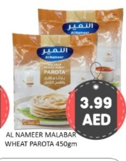 available at GREEN GIFT DEPARTMENT STORE in UAE - Abu Dhabi