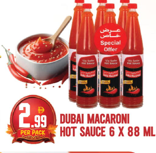 available at دريم لاند in الإمارات العربية المتحدة , الامارات - دبي