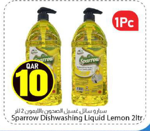 Lemon available at دانا ماركت in قطر - الدوحة