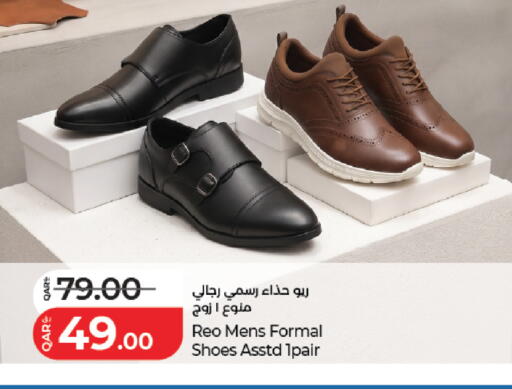 available at لولو هايبرماركت in قطر - أم صلال