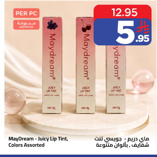 available at Wahj Mart in KSA, Saudi Arabia, Saudi - Jeddah