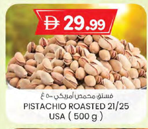 available at ك. الم. للتجارة in الإمارات العربية المتحدة , الامارات - دبي