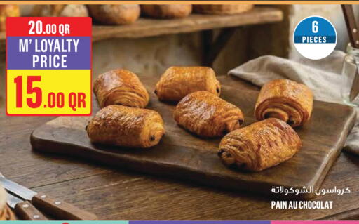 available at مونوبريكس in قطر - أم صلال