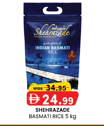 available at ك. إم. هايبرماركت in الإمارات العربية المتحدة , الامارات - أبو ظبي