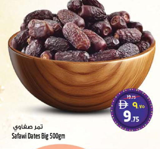 available at Safari Hypermarket  in UAE - Dubai