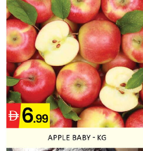 Apple Mango available at Mango Hypermarket LLC in UAE - Ras al Khaimah