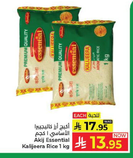 available at Kabayan Hypermarket in KSA, Saudi Arabia, Saudi - Yanbu