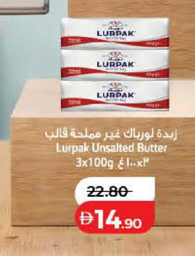 available at Lulu Hypermarket in UAE - Ras al Khaimah