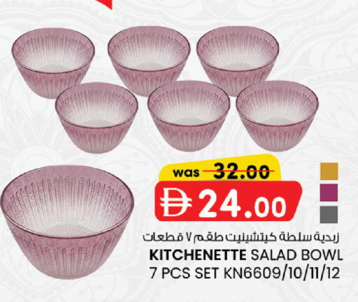 available at K M Trading  in UAE - Abu Dhabi