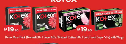 available at Lulu Hypermarket in UAE - Ras al Khaimah