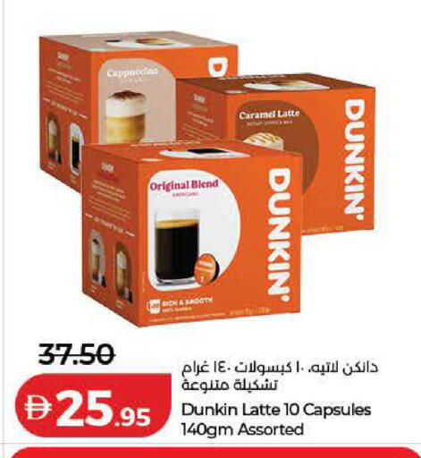 available at لولو هايبرماركت in الإمارات العربية المتحدة , الامارات - دبي