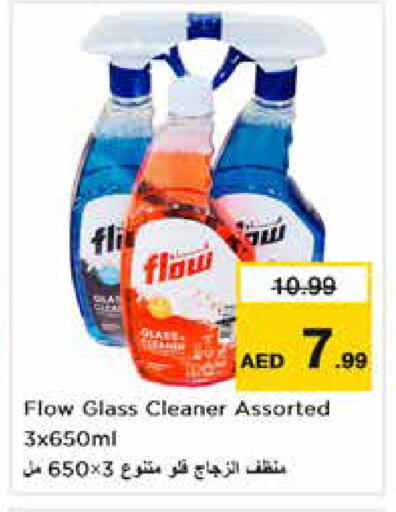 available at نستو هايبرماركت in الإمارات العربية المتحدة , الامارات - دبي