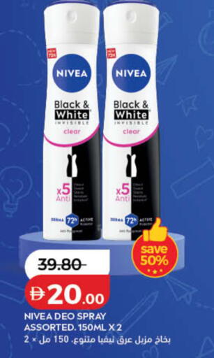 available at Lulu Hypermarket in UAE - Ras al Khaimah