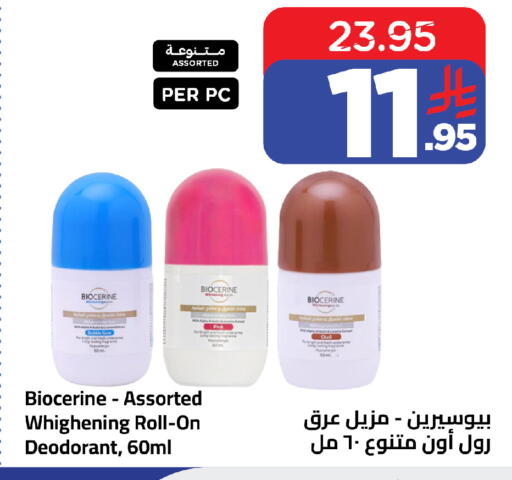 available at وهج مارت in مملكة العربية السعودية, السعودية, سعودية - جدة