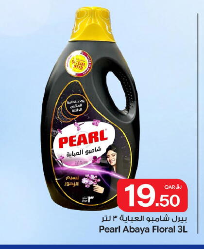 available at Bin Dawood Market in Qatar - Doha