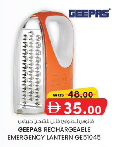 available at K M Trading  in UAE - Abu Dhabi