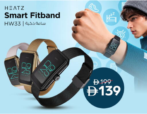 available at Nesto Hypermarket in UAE - Ras al Khaimah
