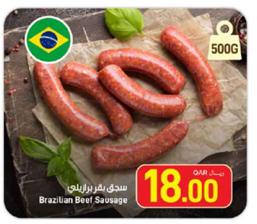 available at SPAR in Qatar - Umm Salal