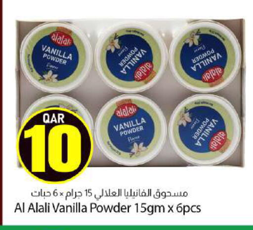 Vanilla available at دانا ماركت in قطر - الريان