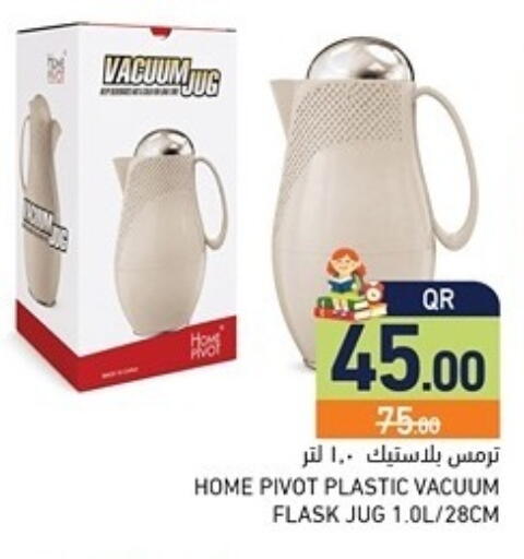 available at Aswaq Ramez in Qatar - Al Daayen