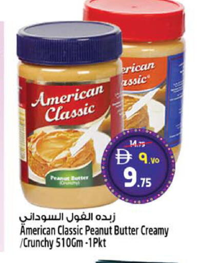 available at سفاري هايبر ماركت in الإمارات العربية المتحدة , الامارات - رَأْس ٱلْخَيْمَة