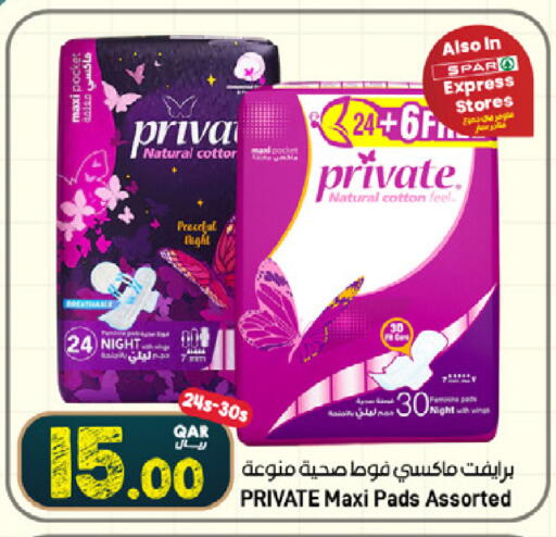 available at SPAR in Qatar - Umm Salal