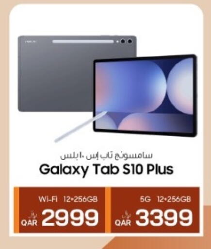 available at RP Tech in Qatar - Al Khor