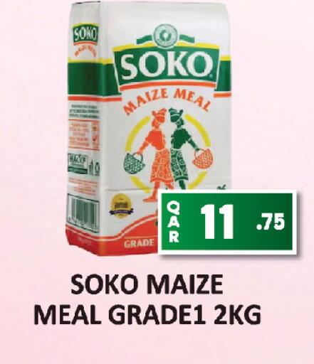 available at AL HABARI FOOD STUFF (FS2) in Qatar - Doha
