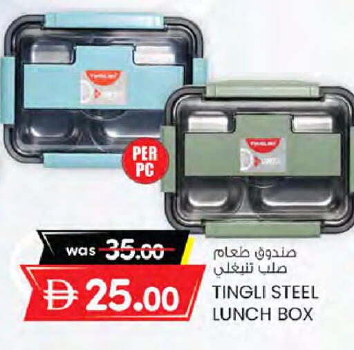 available at ك. الم. للتجارة in الإمارات العربية المتحدة , الامارات - دبي